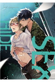 Yermo Ediciones Y Publicaciones, S.L. Zombie Hide Sex 02