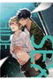 Yermo Ediciones Y Publicaciones, S.L. Zombie Hide Sex 02