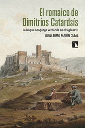 Catarata, El Romaico de Dimitrios Catardsis, Guillermo Marin Casal - Catarata