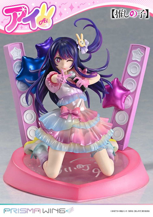 Oshi no Ko Estatua PVC 1/7 Prisma Wing Ai 18 cm