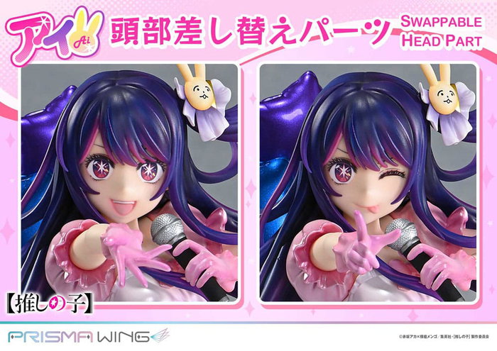 Oshi no Ko Estatua PVC 1/7 Prisma Wing Ai 18 cm