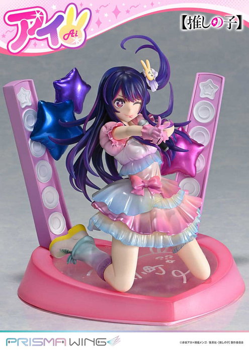 Oshi no Ko Estatua PVC 1/7 Prisma Wing Ai 18 cm