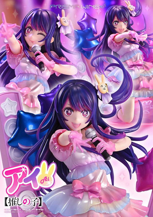 Oshi no Ko Estatua PVC 1/7 Prisma Wing Ai 18 cm