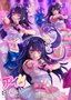 Oshi no Ko Estatua PVC 1/7 Prisma Wing Ai 18 cm