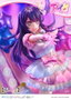 Oshi no Ko Estatua PVC 1/7 Prisma Wing Ai 18 cm
