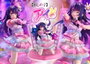 Oshi no Ko Estatua PVC 1/7 Prisma Wing Ai 18 cm