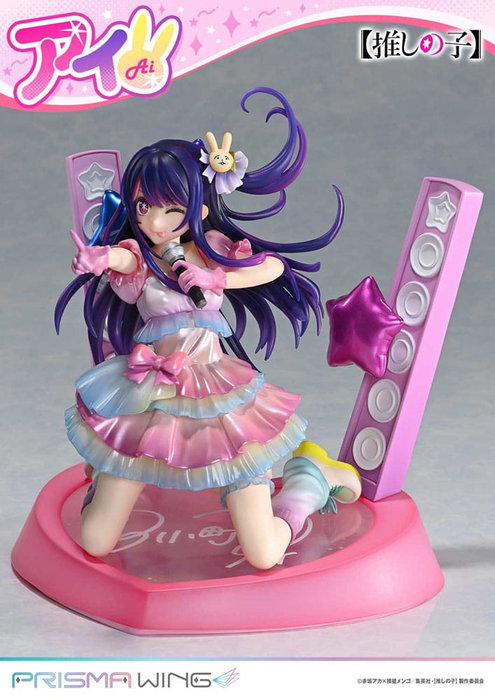 Oshi no Ko Estatua PVC 1/7 Prisma Wing Ai 18 cm