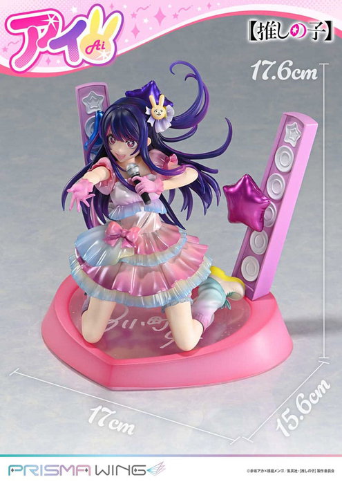 Oshi no Ko Estatua PVC 1/7 Prisma Wing Ai 18 cm