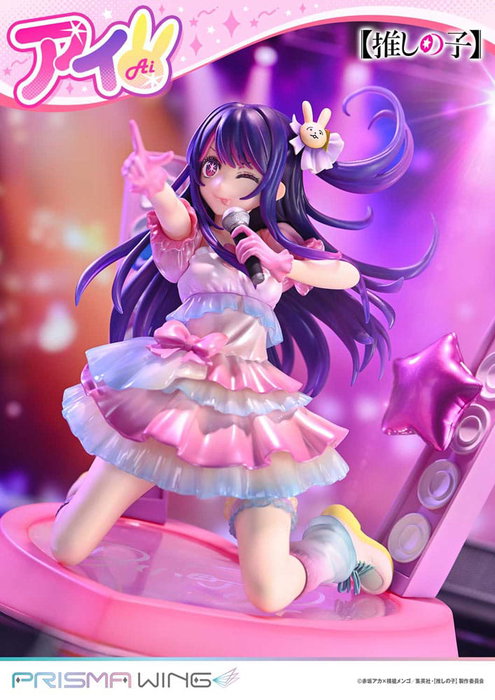 Oshi no Ko Estatua PVC 1/7 Prisma Wing Ai 18 cm