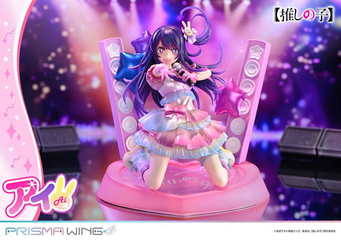 Oshi no Ko Estatua PVC 1/7 Prisma Wing Ai 18 cm