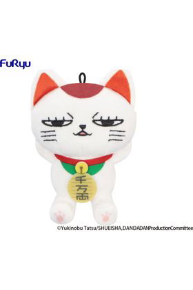 Furyu Dandadan Peluche Turbo Granny Beckoning Cat 12 cm