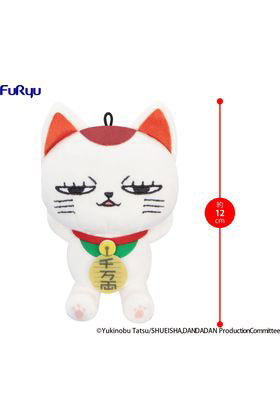 Furyu Dandadan Peluche Turbo Granny Beckoning Cat 12 cm