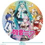 Bopster Hatsune Miku Jigsaw Puzzles Redondo 500 piezas