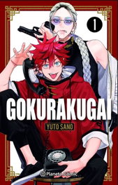 Gokurakugai 1 + Llavero, Yuto Sano - PLANETA COMICS