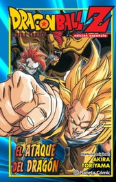 PLANETA COMICS, El ataque del dragón - Akira Toriyama