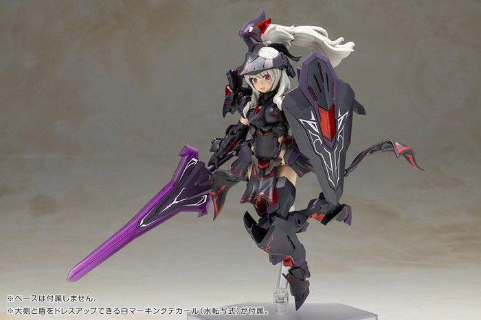 Kotobukiya Frame Arms Girl Durga II Noire Ver. Maqueta Plastic Model Kit Kotobukiya Frame Arms Girl Durga II Noire Ver. Maqueta Plastic Model Kit