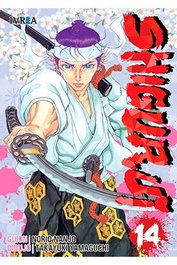 Shigurui 14 (Nueva Edicion)