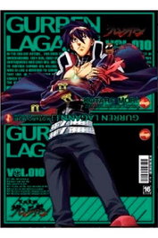 Panini España S.A. Gurren Lagann 10