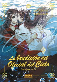 Norma Editorial La bendición del oficial del cielo 03 (Novela)