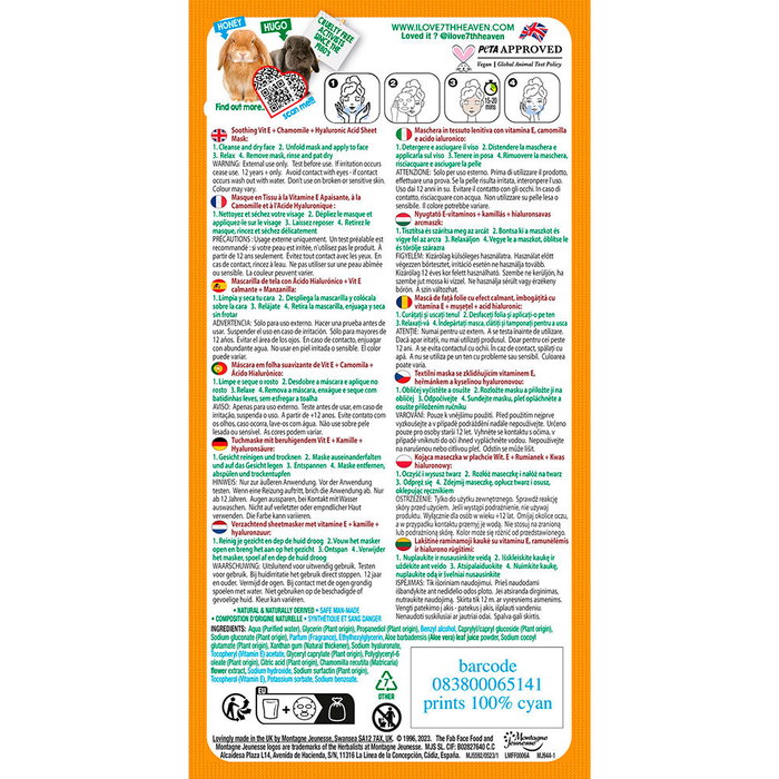 7Th Heaven FAB FACE FOOD VIT E + CHAMOMILE & HYALURONIC ACID Mascarilla de Tela Hidratante con Ácido Hialurónico y Vitamina E
