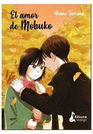 El Amor De Mobuko 07