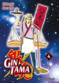 Gintama nº 04/26, Hideaki Sorachi - PLANETA COMICS