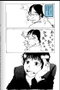 DISTRITO MANGA As the Gods will 1, Muneyuki Kaneshiro - DISTRITO MANGA