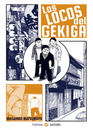 Los Locos del Gekiga, Matsumoto Masahiko - Satori Ediciones