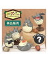 Totoro Surtido 6 Figuras My Neighbor Totoro Pose Collection