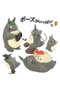 Benelic Totoro Pose Collection Surtido de 6 Minifiguras de Mi Vecino Totoro