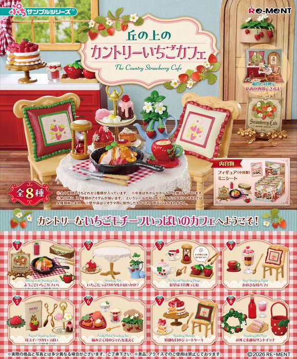 The Country Strawberry Cafe Minifiguras Expositor (8)