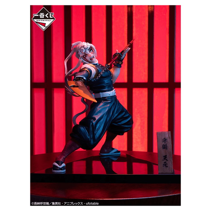 Ichiban Kuji Demon Slayer Kimetsu Banpresto Figura