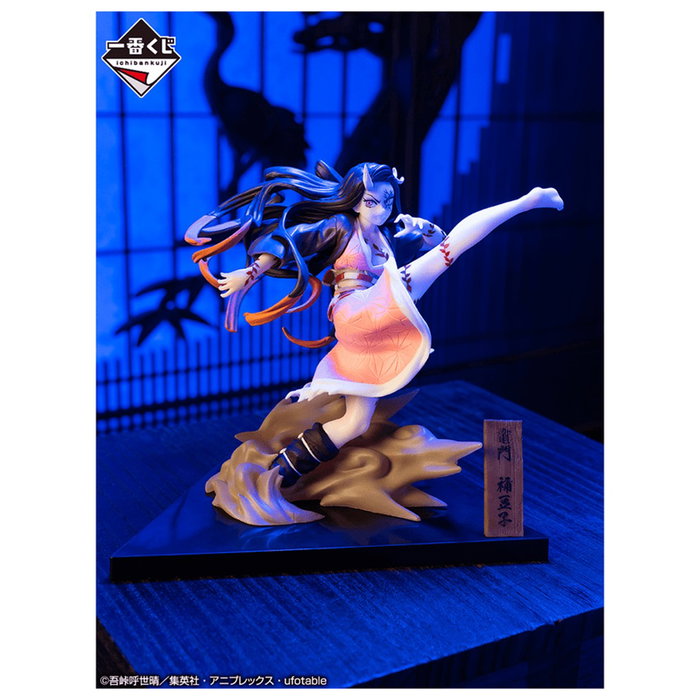 Ichiban Kuji Demon Slayer Kimetsu Banpresto Figura