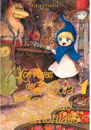Milky Way, Los viajes de Nicola por el mundo demoníaco, vol 1, Asaya Miyanaga - Milky Way