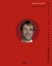 Quiero ser japonés, Pablo Albuerne - LIBROS CUPULA