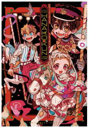 Editorial Ivrea, S.L. Hanako-kun el fantasma del lavabo Aidairo Illustrations 01