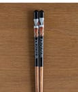 Mascara San Set Palillos Lacados 21 cm La Princesa Mononoke