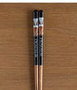 Mascara San Set Palillos Lacados 21 cm La Princesa Mononoke