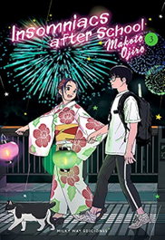 INSOMNIACS AFTER SCHOOL N 03, MAKOTO OJIRO - MILKY WAY
