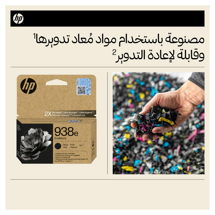 HP 938e EvoMore Cartucho de Tinta Original Cian 20ml