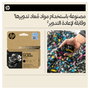 HP 938e EvoMore Cartucho de Tinta Original Cian 20ml