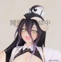 Overlord Estatua PVC Vivit Albedo Nurse Ver. 18 cm