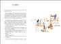 Penguin Random House Grupo Editorial, S.A.U. Una casa portuguesa