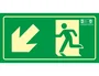 Syssa Señal de Salida de Emergencia Izquierda Escalera Bajando PVC Fotoluminiscente 320x160 mm