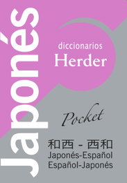 HERDER, Diccionario POCKET Japonés/Español, Matsuura, Junichi; Porta Fuentes, Lourdes - HERDER