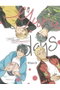 Yermo Ediciones Y Publicaciones, S.L. Yuru Days 01. El día a día de unos chicos con poderes sobrenaturales