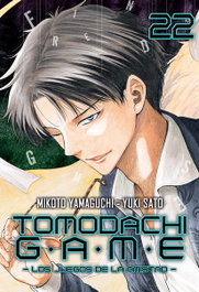 Tomodachi Game 22, Mikoto Yamaguchi - MILKY WAY