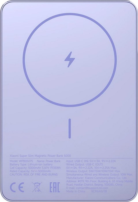 Xiaomi Super Slim Magnetic Power Bank 5000 5000mAh Púrpura
