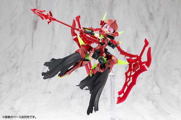 Megami Device Maqueta Plastic Model Kit 1/1 Bullet Knights Executioner Hell Blaze 15 cm