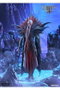 Good Smile Company Figura Pop Up Parade The Emperor Baldur's Gate III 22cm